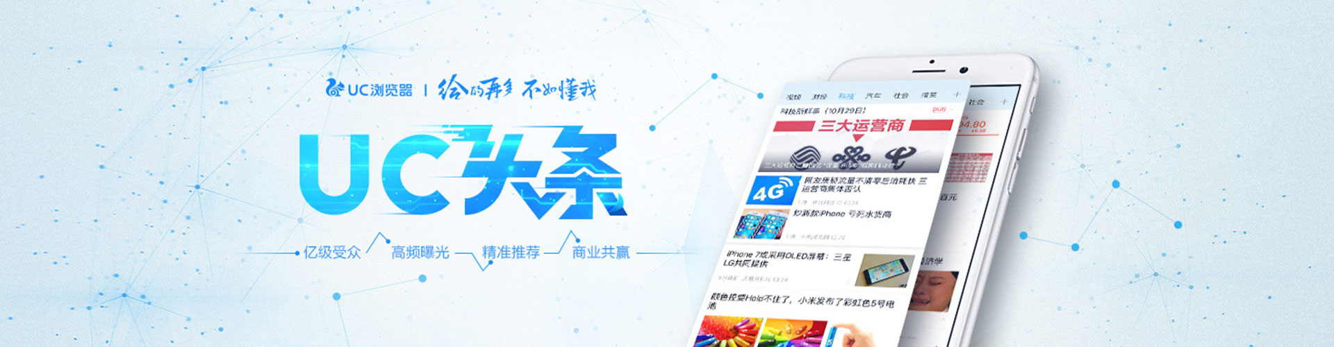 广灵百度如何推广