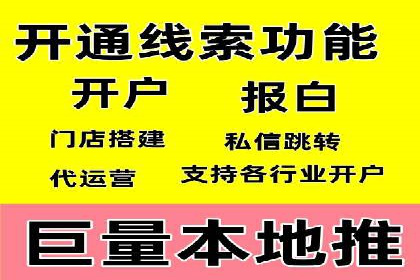 百度推广费用案例：如何降低推广成本